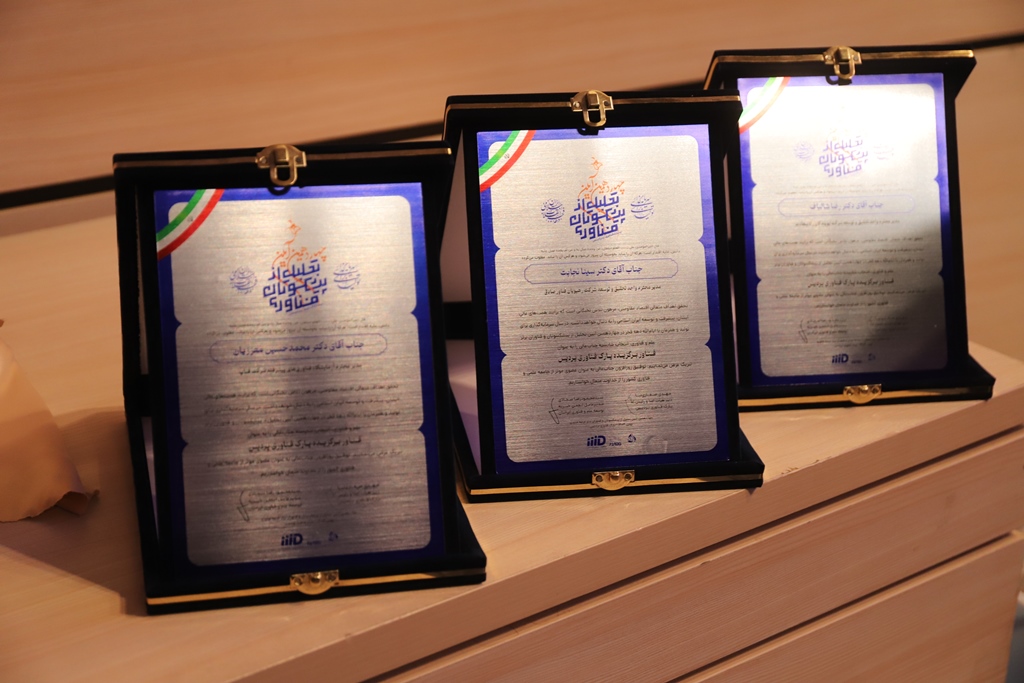 منتزه تكنولوجيا برديس يسمي أبرز التقنيين لعام 2026